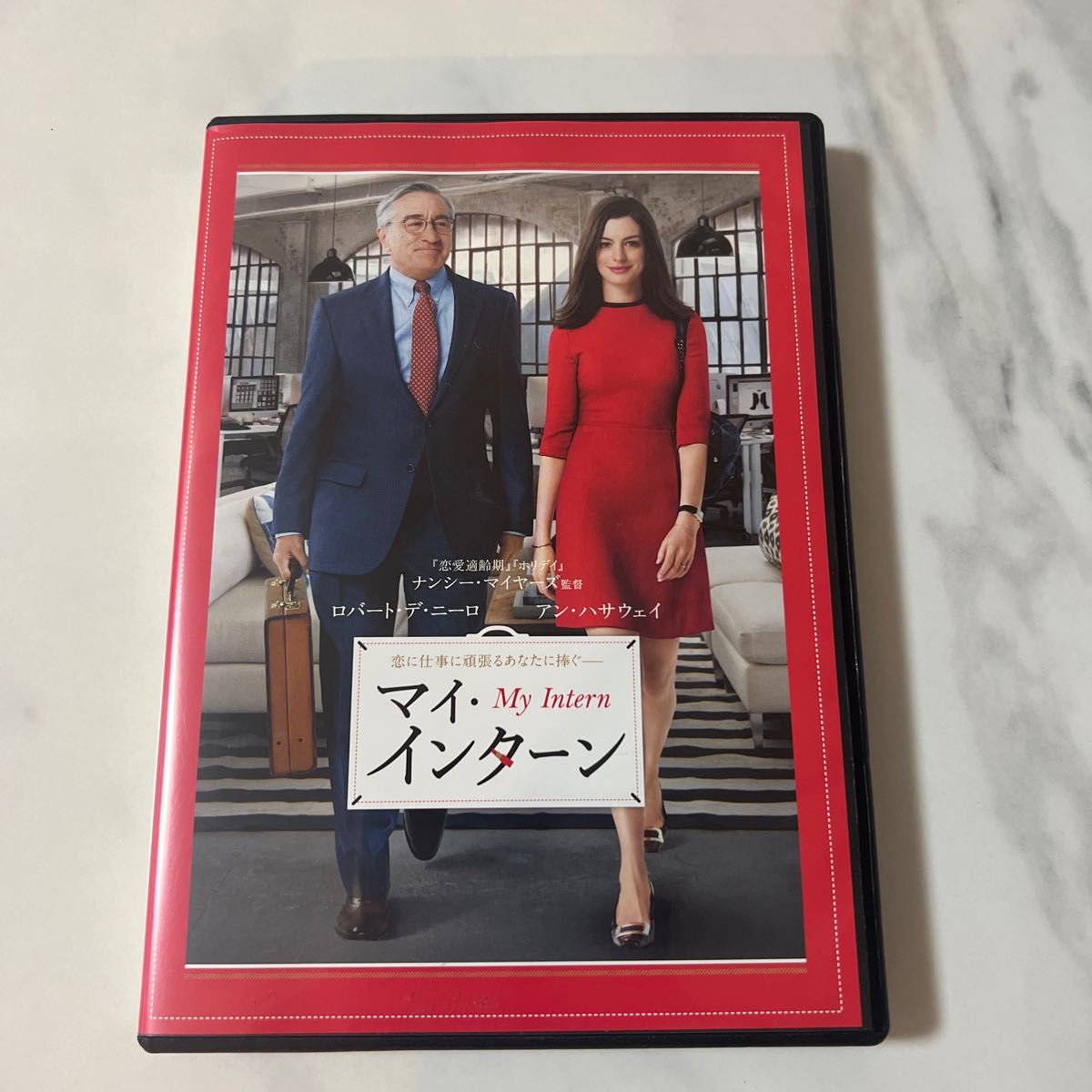 映画を巡る旅に出よう！ vol.22ブルックリン ×『マイ・インターン』CultureSafari Online