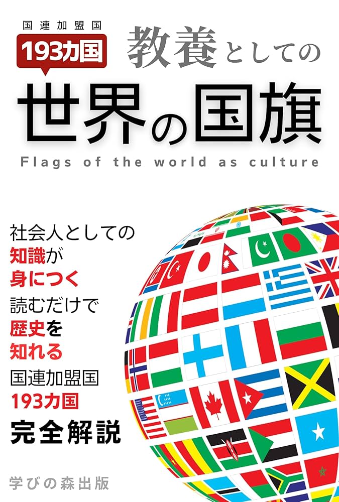 ジッポー アメリカ 国章 エ・プルリブス・ウヌス 合衆国 標語 国旗 Ⅷ C アメリカ国旗・国章