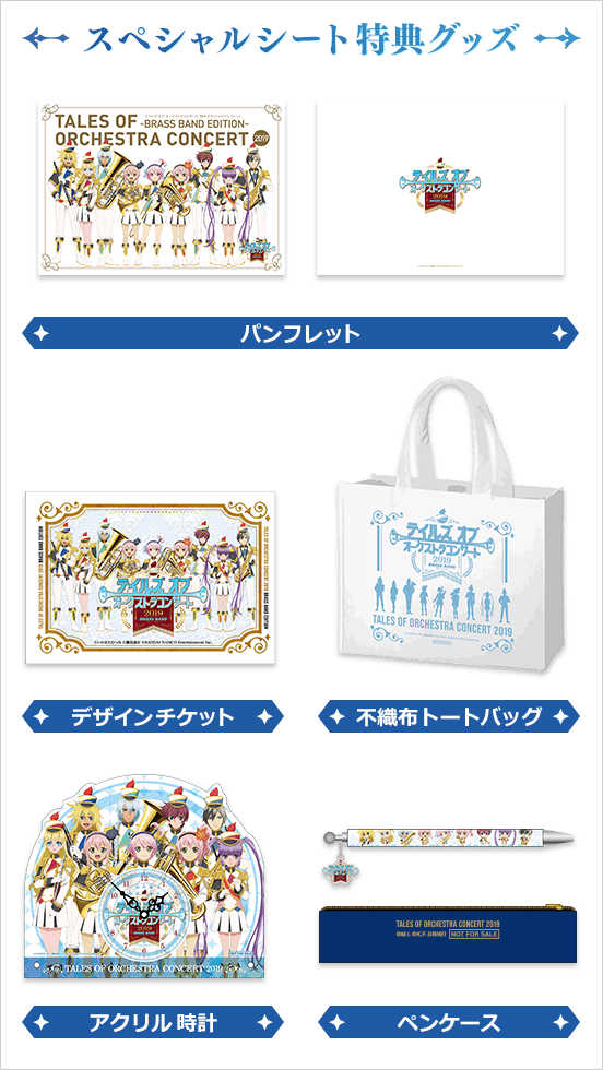 エルデンリング』オーケストラコンサート、公式Tシャツの受注販売が開始に。アートはコラージュアーティストの河村康輔氏が担当 - 電撃オンライン