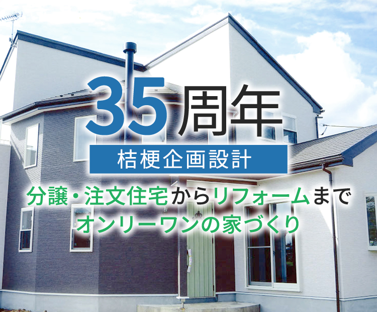 キミイツ 北浦和 PetitMarche プティマルシェ北浦和東口エリアガイド