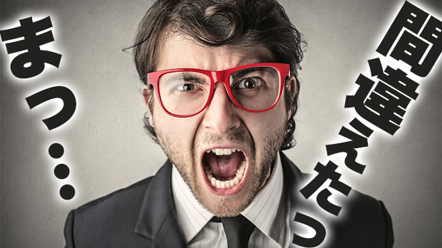 何度でもタップできる『無限いいねボタン』を作ってみた - クレイジースタディ クレスタ