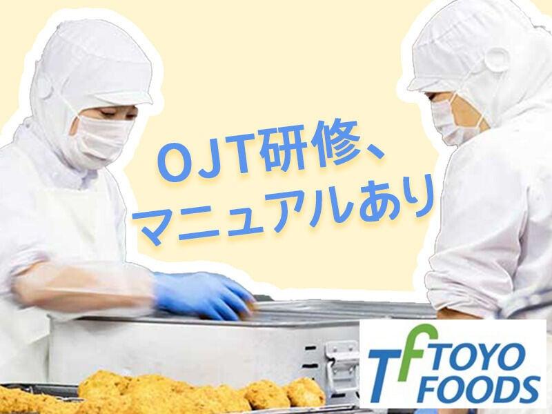 岐阜県 岐阜市のフードコーディネーター の求人100 件Indeedインディード