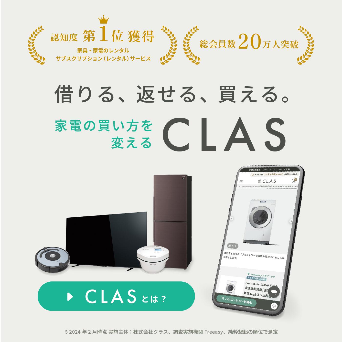 令和版 三種の神器の家電とは？昭和・平成と家電の歴史と進歩を解説家電小ネタ帳株式会社ノジマ サポートサイト
