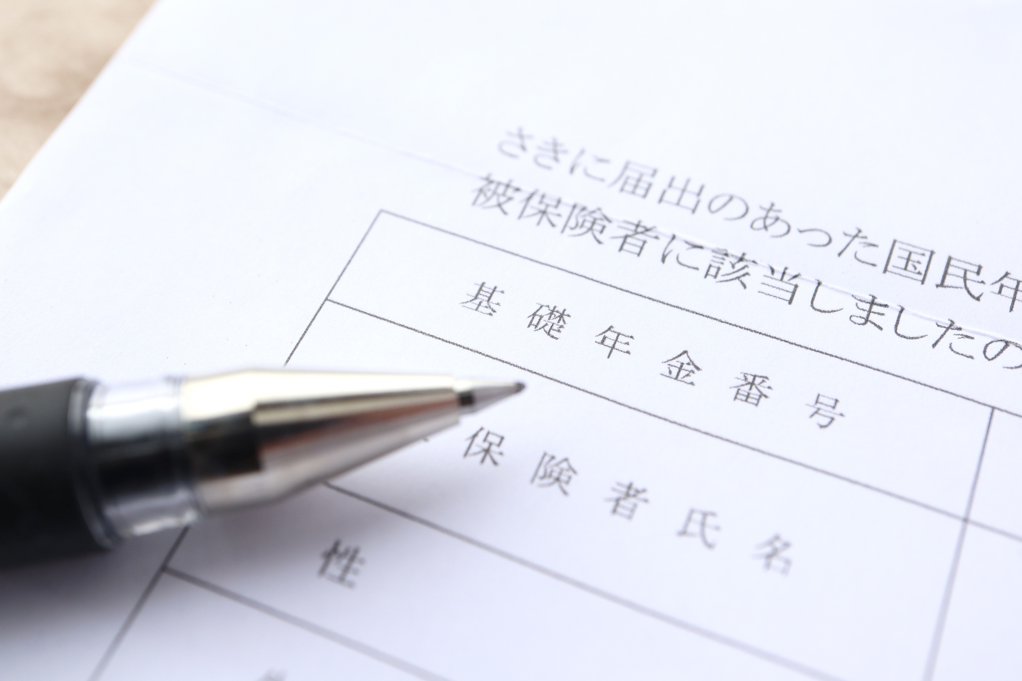 書類整理⑥〜年金の書類〜犬山で捨てない片づけ、幸せ収納®︎〜INU-KATA 〜 森川貴子 愛知・犬山