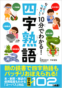 縦横無尽 じゅうおうむじん の意味と使い方や例文 語源由来・類義語・英語訳– 四字熟語の百科事典