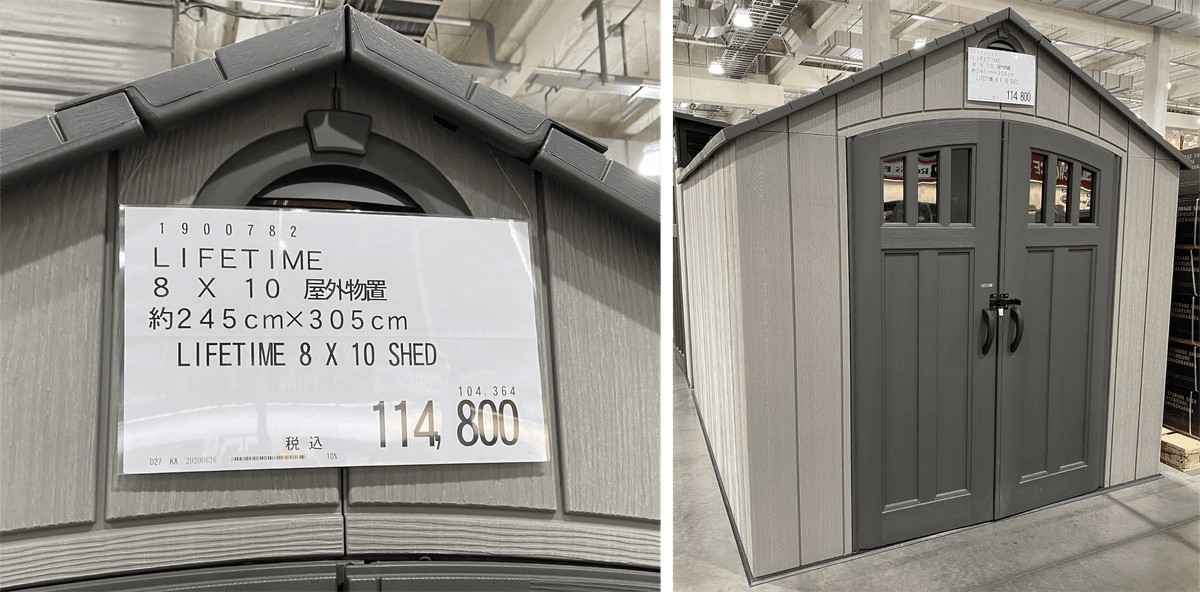 庭がオシャレになる、コストコのガゼボ 東屋 の組み立てをDIYでやってみた。 1SHARE BASE Magazine シェアベースマガジン