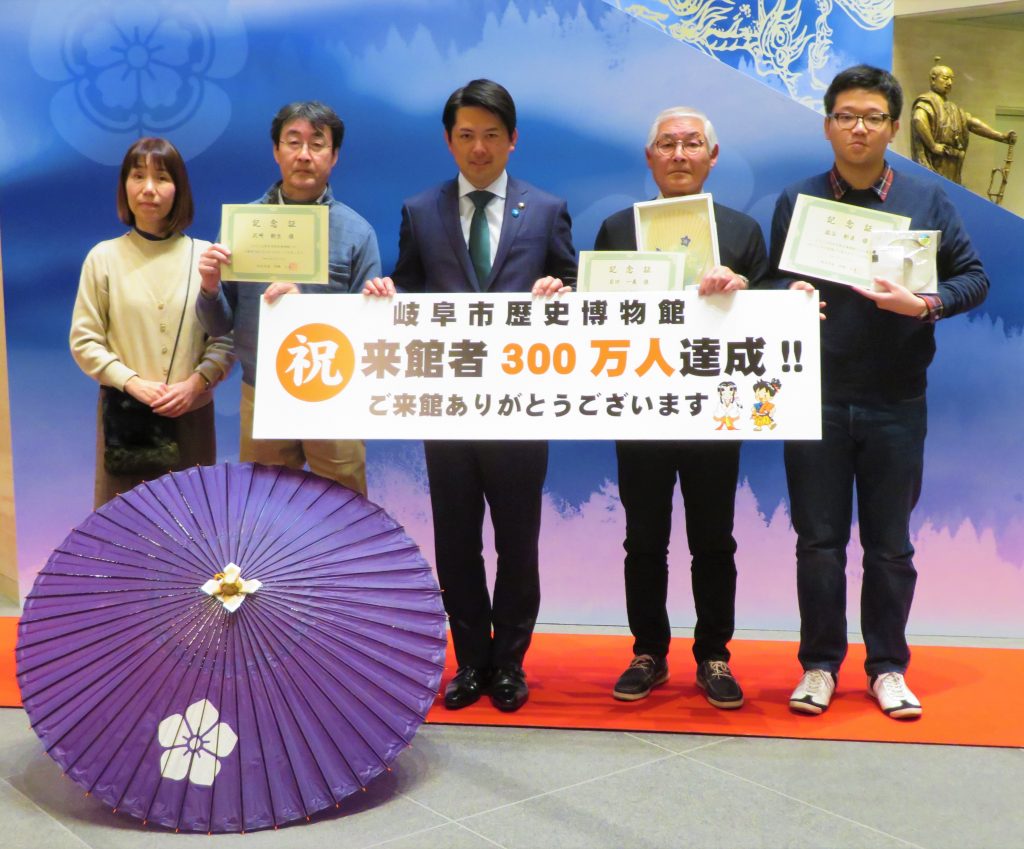 博物館の仕事・求人 - 岐阜県求人ボックス