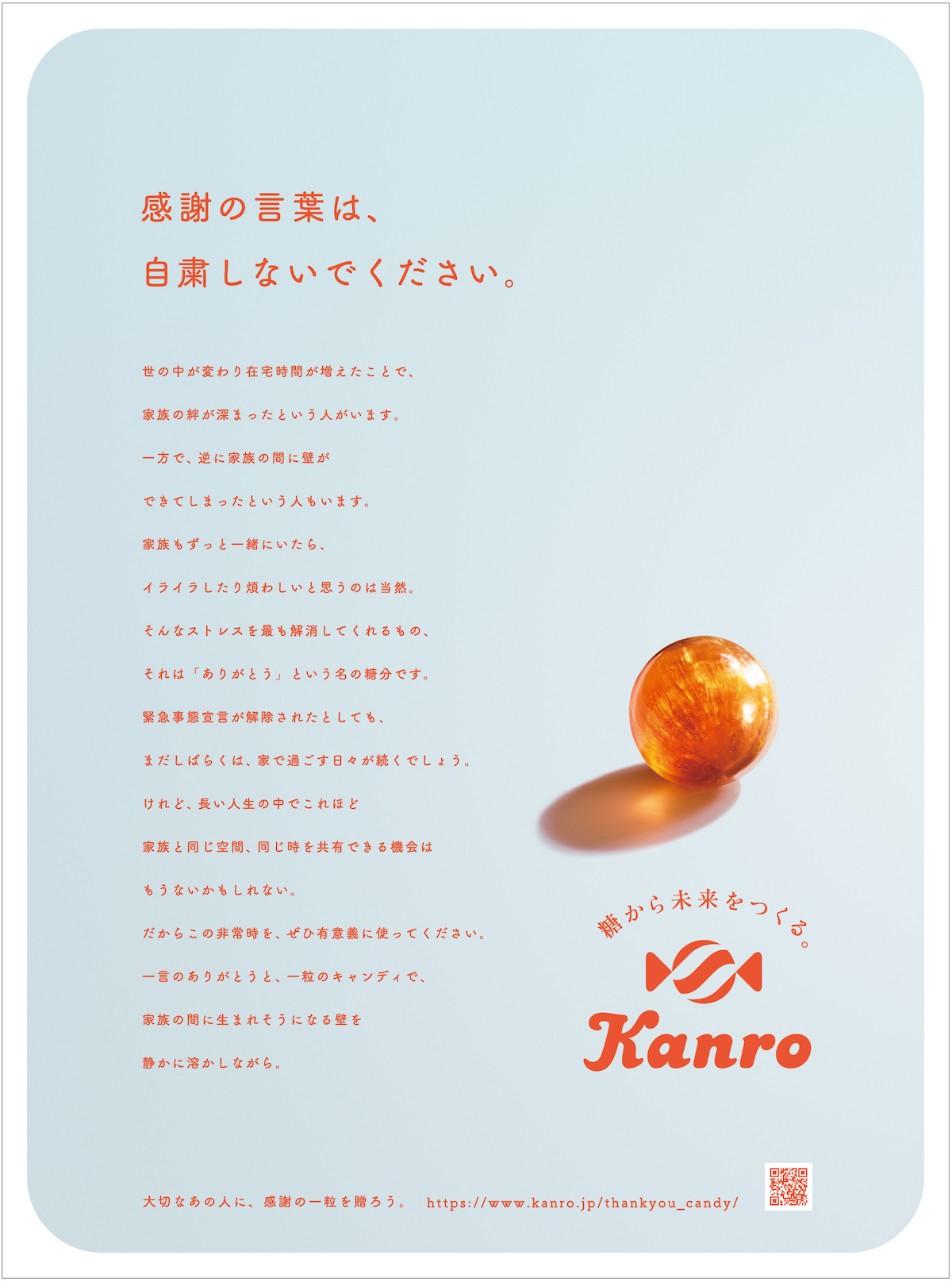 2025年5月30日 読売新聞 神奈川版にて「なるほど！感動カンパニー」ありあけ全面広告を掲載しました。新着情報横浜のお土産に好評洋菓子「横濱ハーバーワールド」株式会社ありあけ