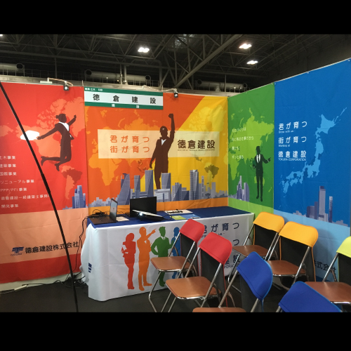 会社説明会でブース装飾が大切な理由とは？デザインの注意点も解説 - 福島採用.com