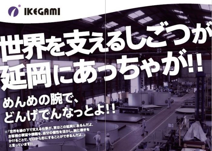 目的に合わせたバナー広告のコピーを作るための2つのコツウェブ部