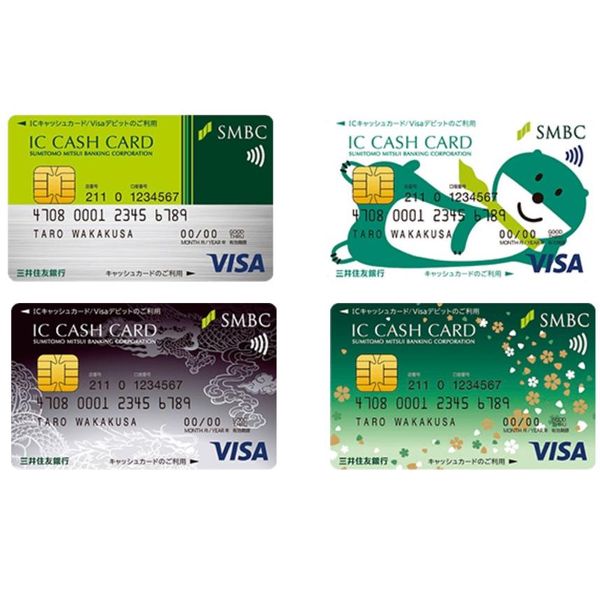 デザインがカッコいいデビットカード4選コスパも高くてオススメ