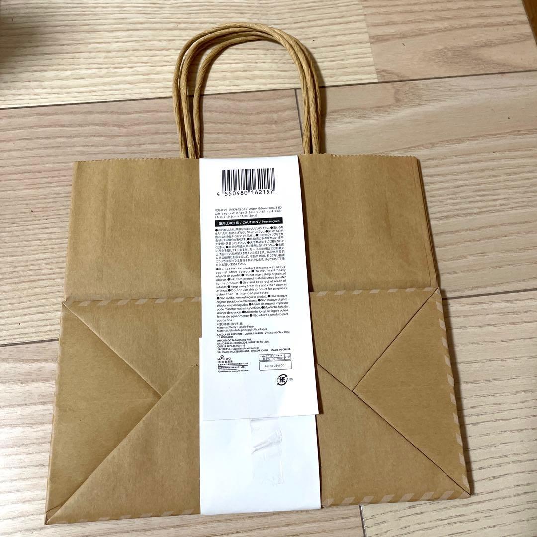 100均ダイソーの「紙袋」おしゃれで便利な20種類比較！何枚入り？大型、無地は？イチオシichioshi