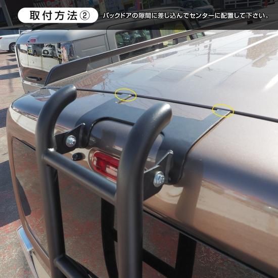 ハスラー MR52S MR92S リアラダー スチール製 はしご ハシゴ 梯子 カスタム パーツ 外装 Jスタイル2 ターボ リア カスタム パーツ宅配 - ネクサスジャパン