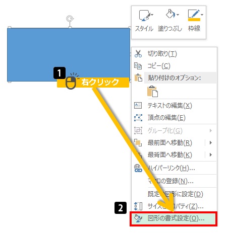 エクセルの使い方: 透かし文字を入れる