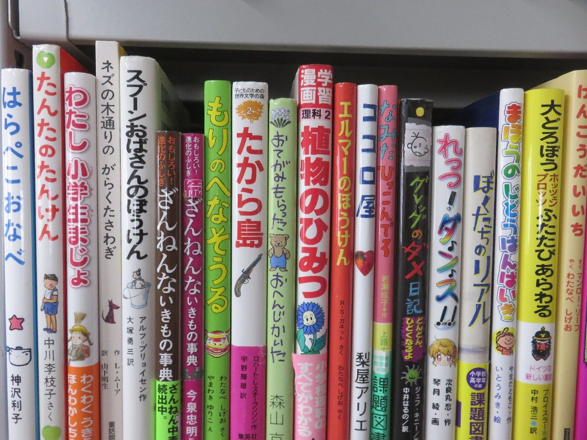 ネズの木通りのがらくたさわぎLittle Bookshelfリトルブックシェルフ