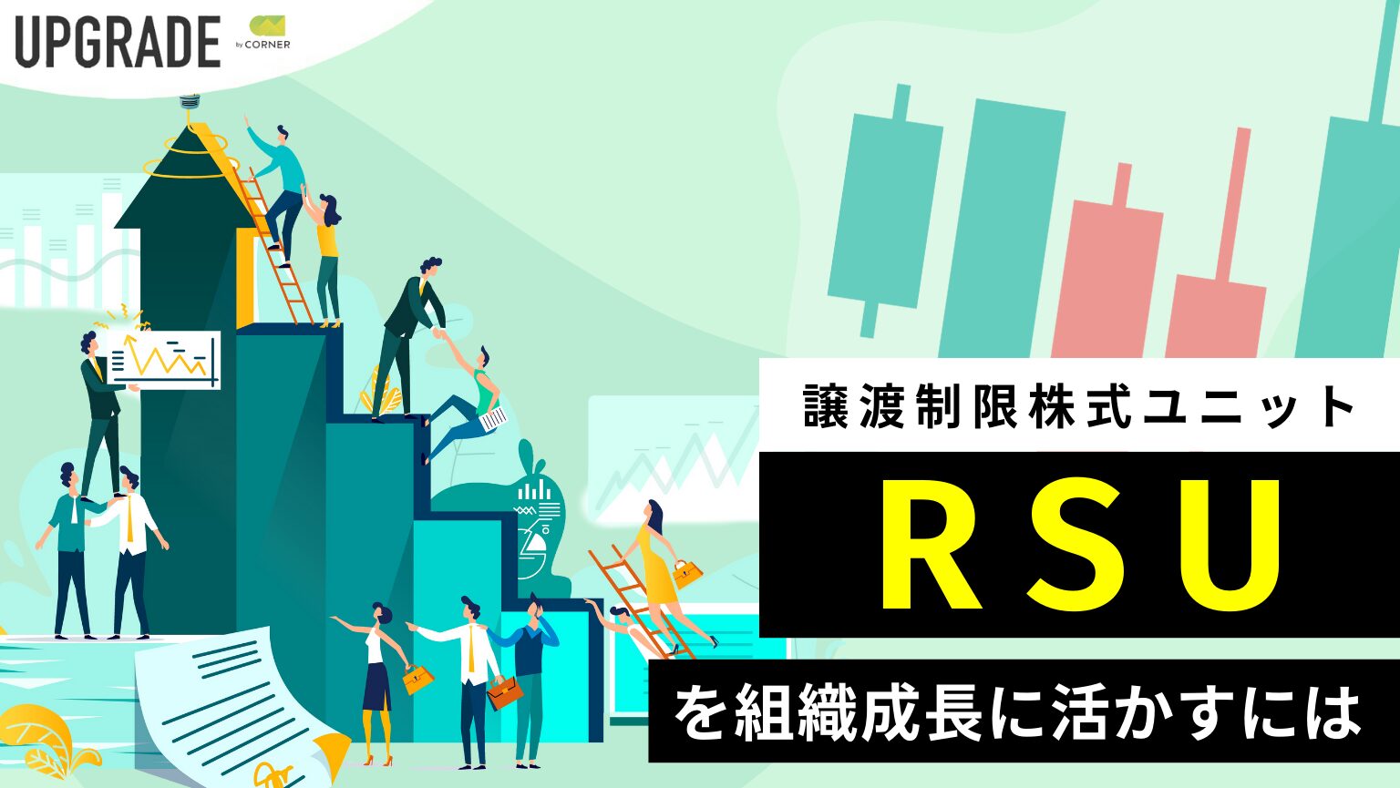 副業の報酬「お金以外でもOK」が80%新しい価値交換時代の到来株式会社JICUのプレスリリース