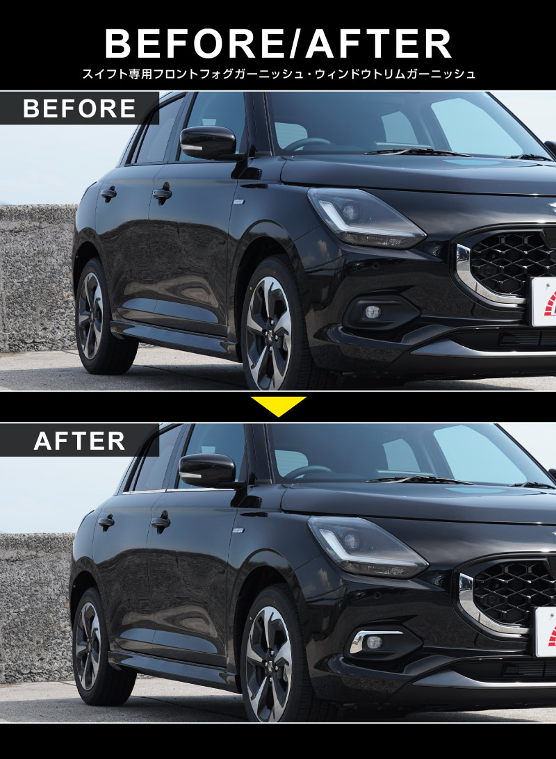 1-5巻 カー用品・バイク用品 スズキ SWIFT スイフト ZC ZD系 テールゲートモール