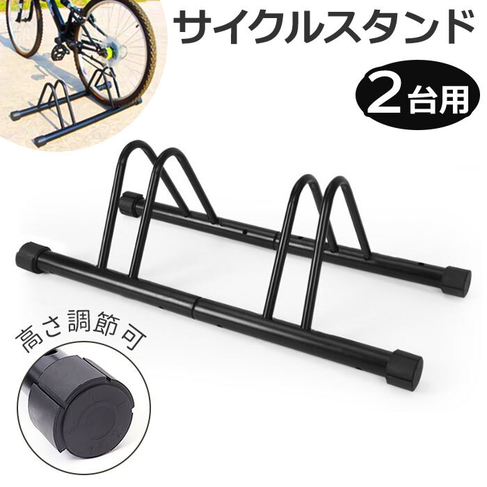 abt-8817 自転車 保管 屋外 スタンド 車庫 車輪 止め 収納 置き場 サイクル 家庭用 自宅 転倒防止 サイクルポート 簡易 強風 –アットカグ