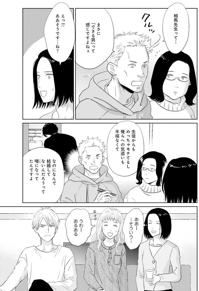 あいつ半端ないって Tシャツ おもしろ 半端ない 大迫 グッズ マラソン大会 余興 日本語 ドライ : BONA-BONA - 通販 -Yahoo!ショッピング