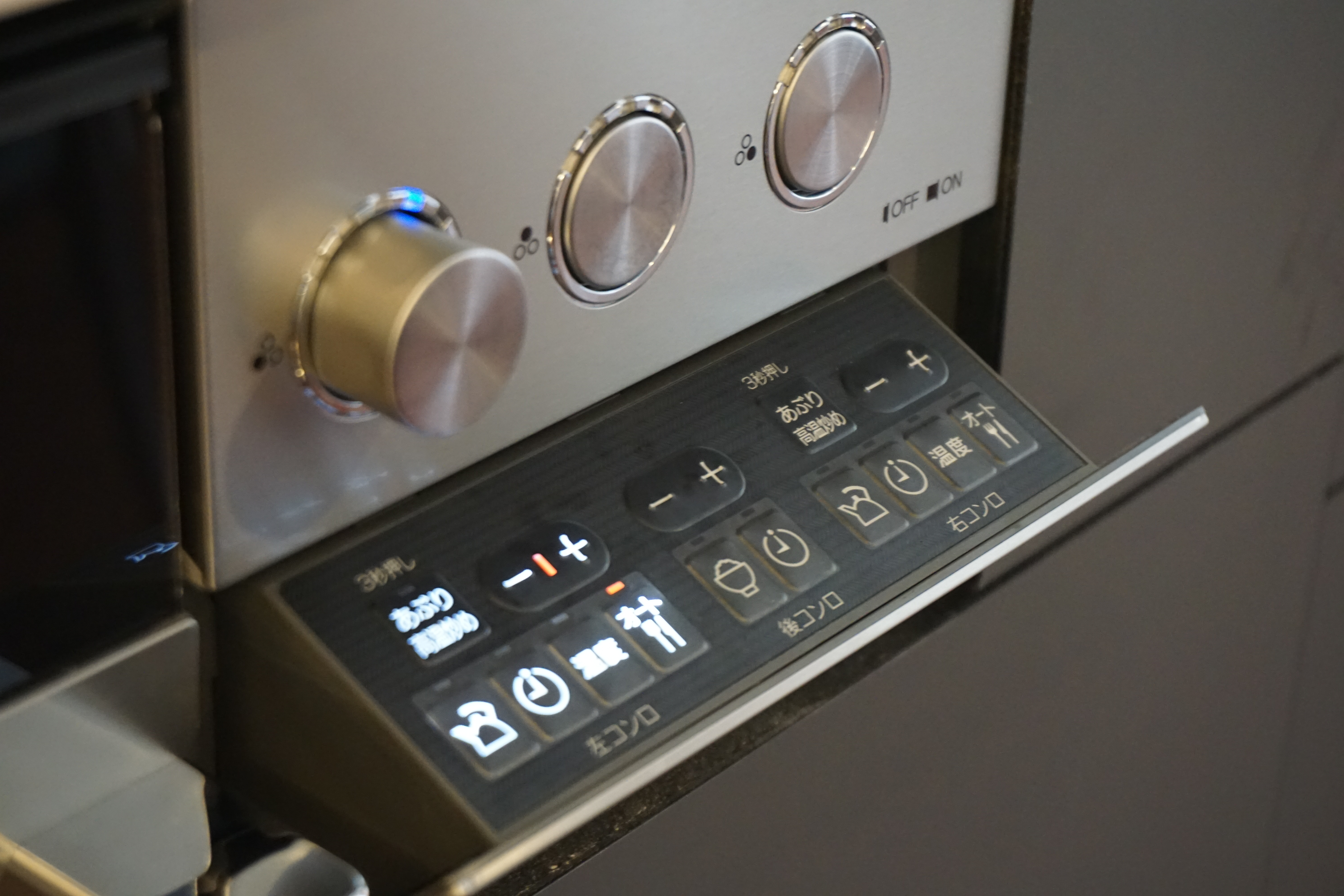 ガスコンロで搭載される「Siセンサー」の意味とは