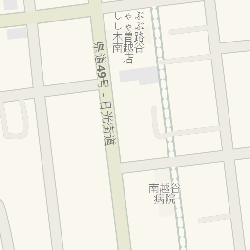 埼玉県 警察署 越谷警察署 南越谷駅前交番 越谷市南越谷エキテン byGMO