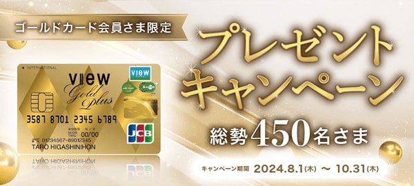 即解決 USJチケット購入でクレジットカードが使えないエラーが出た時の原因と対処法すまブロ