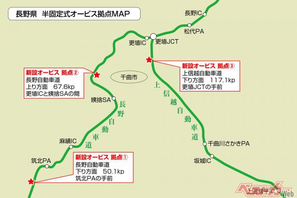 東関東自動車道 その1d