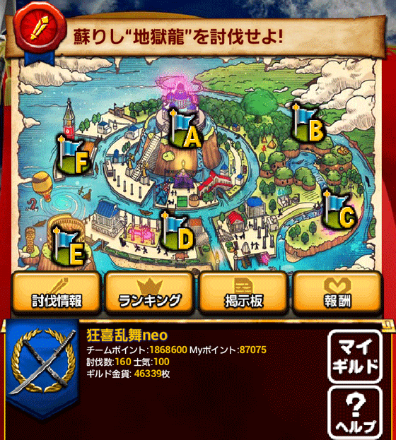 秘宝探偵キャリーの配信日とアプリ情報予約トップ10