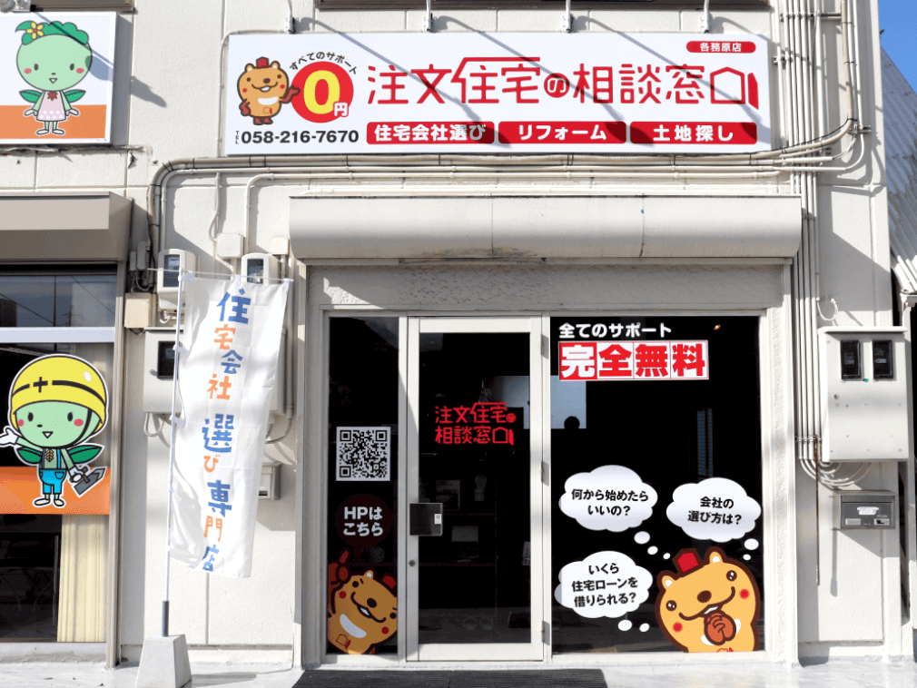 ROOM不動産 看板・表示サインテクノサンズTAKEKOH