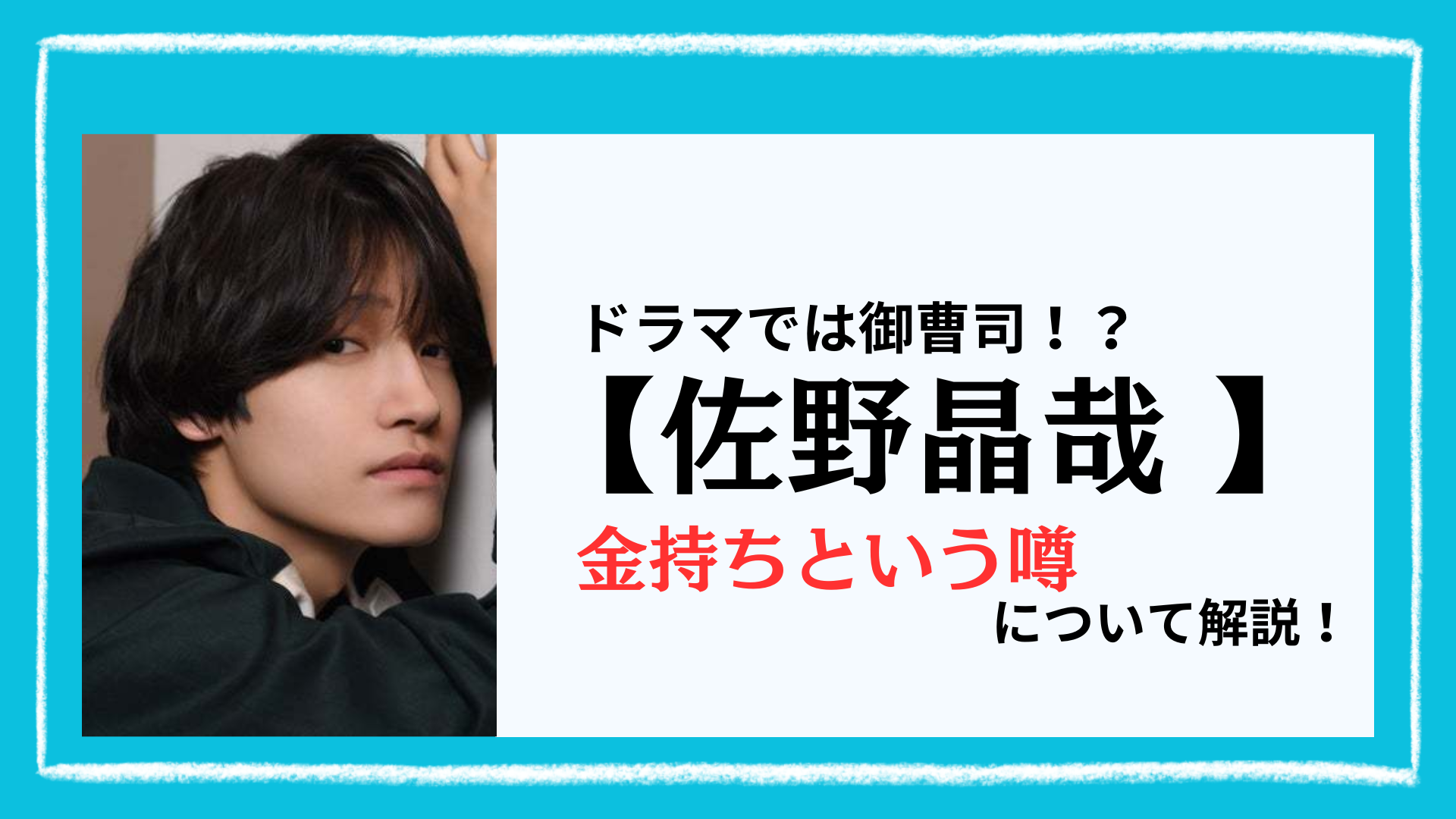 てつや 東海オンエアon X: 