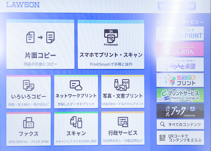 ネップリを楽しむ！印刷した写真たちと投稿の楽しみ
