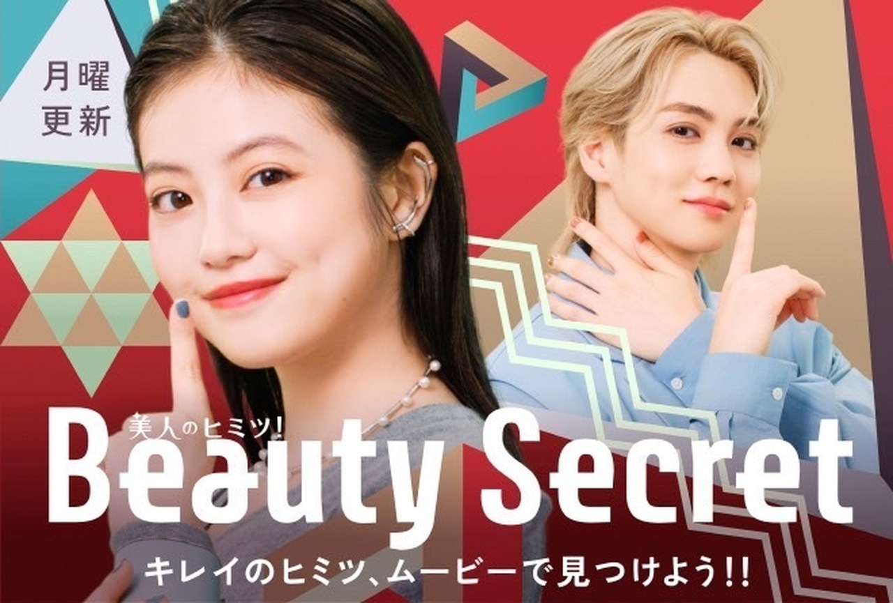 中吊り広告制作事例 – 電車内のカラフルで可愛い中吊り広告デザインASOBOAD