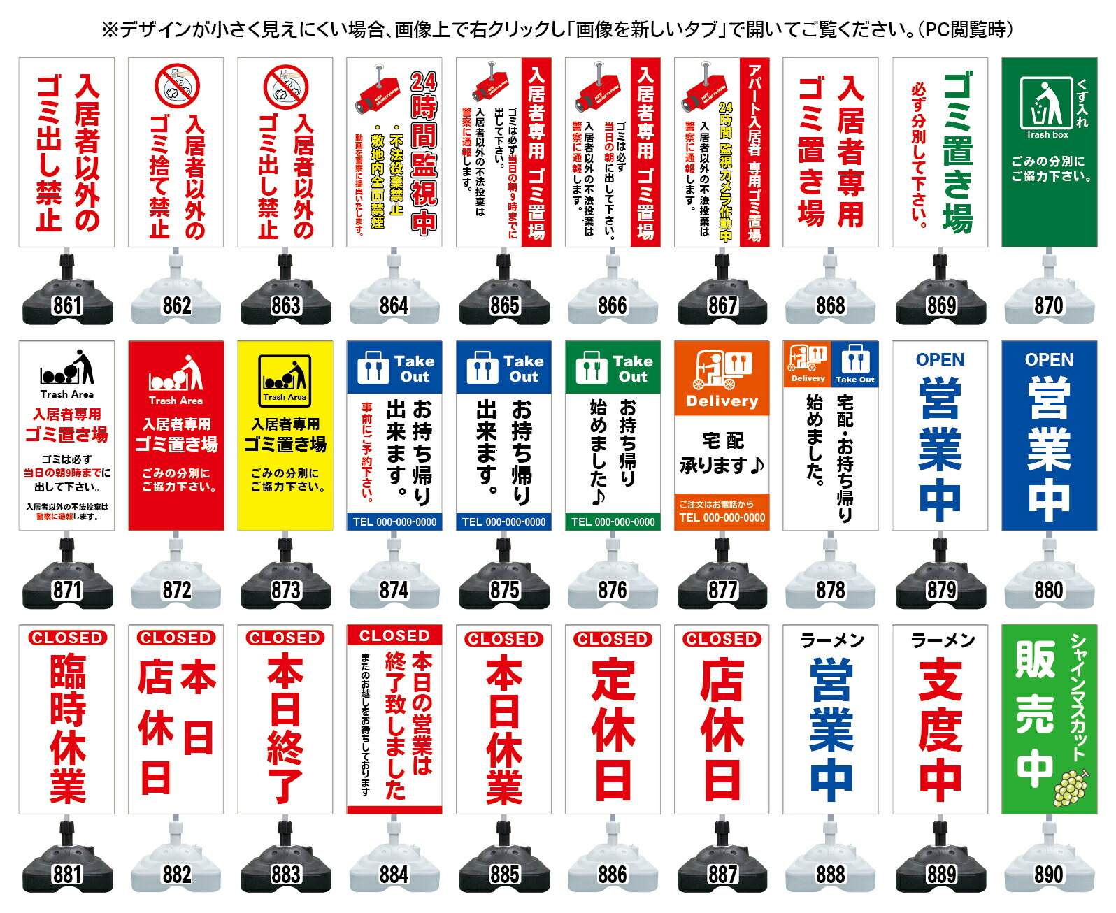 駅看板 サインボード とは？メリットから事例、効果的な活用法まで解説