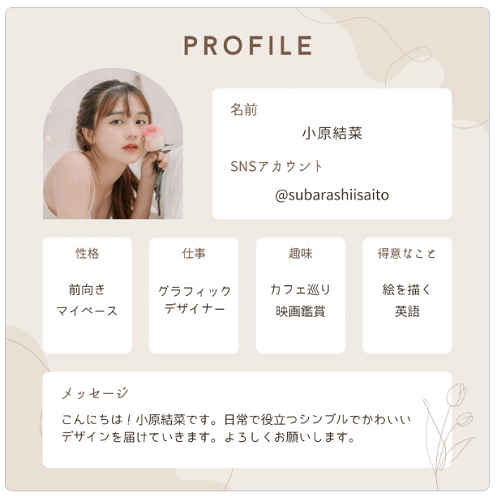 訪問看護営業チラシ無料ダウンロード ２４ 事業所メンバー紹介テンプレート│いろいろナース看護師の独立と訪問看護を応援するwebメディア