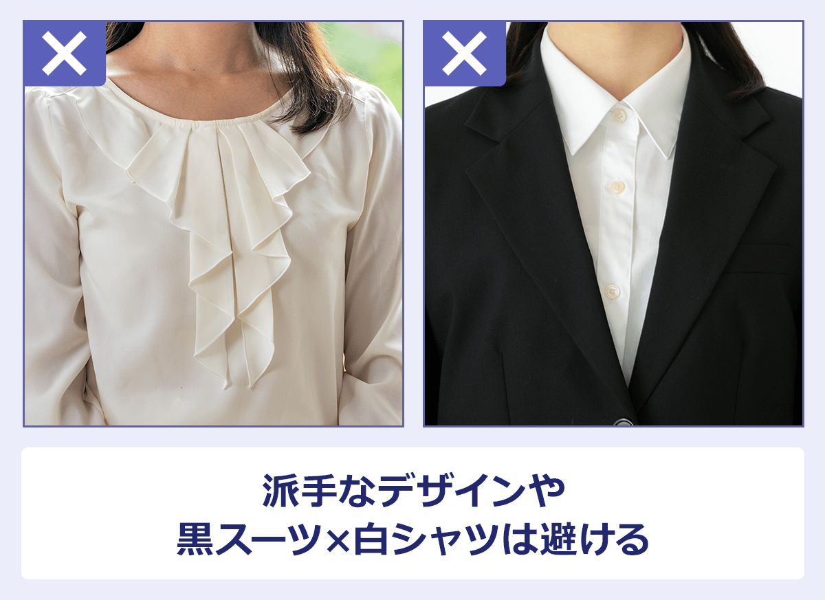 40代の転職でスーツはどう着る？女性の身だしなみノウハウを公開40代・50代・中高年 ミドルシニア の転職求人FROM40