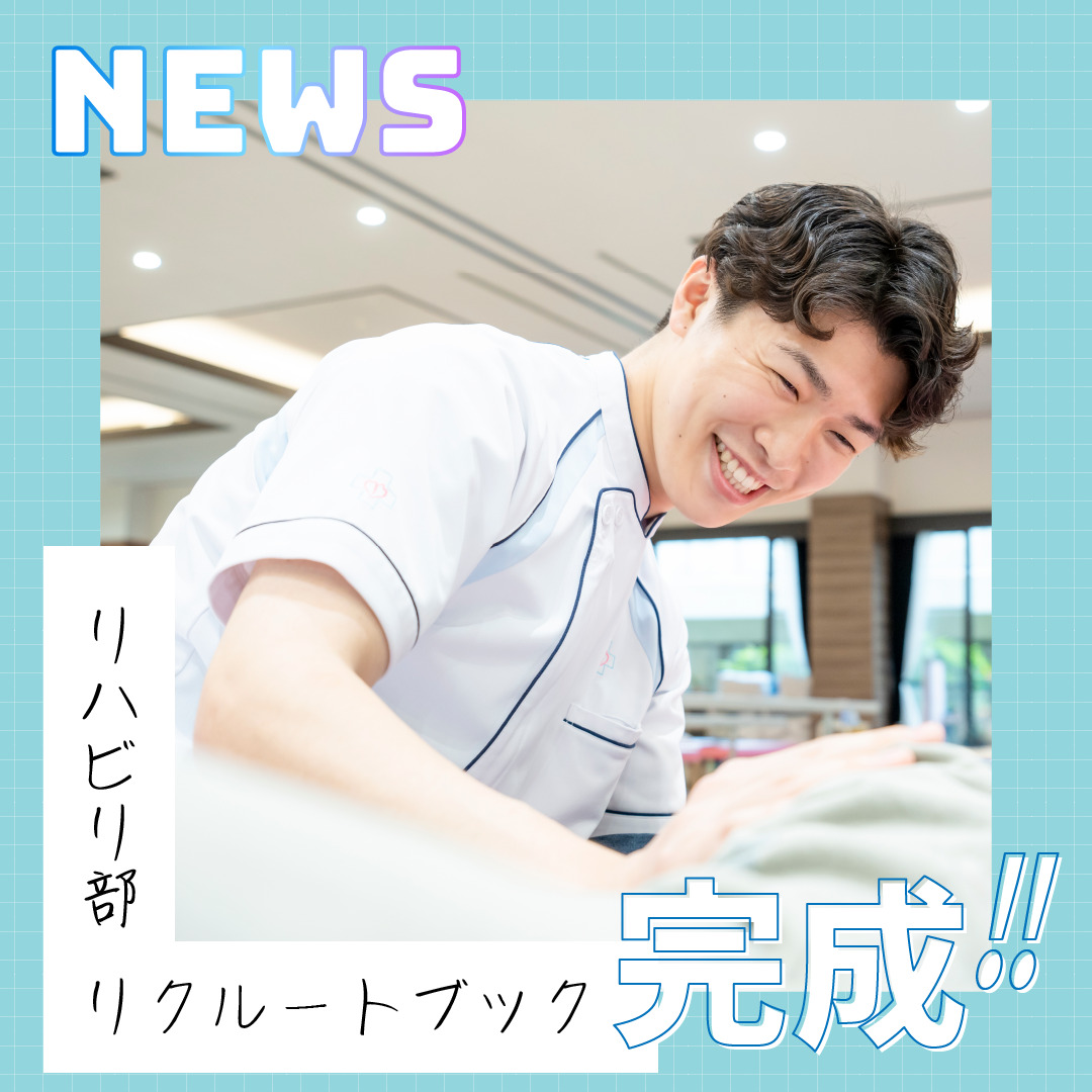 地域創生の指南書！『リクルートOBのすごいまちづくり』2019年6月6日 木 待望の出版！バリューマネジメント株式会社のプレスリリース