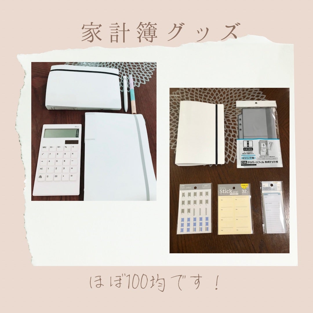 セリアのセクションファイルを最大活用！家計管理を楽々に！ ﻿ ﻿ @___m.mgram___ さんから素敵な投稿をいただきました✨﻿⇒社会人三年目手取り15万円の方です！﻿ ㅤㅤㅤㅤㅤㅤㅤㅤㅤㅤㅤㅤㅤㅤㅤㅤ﻿ ぜひ参考にしてください！﻿ ﻿ ﻿ ﻿ たくさんの投稿の中からご覧