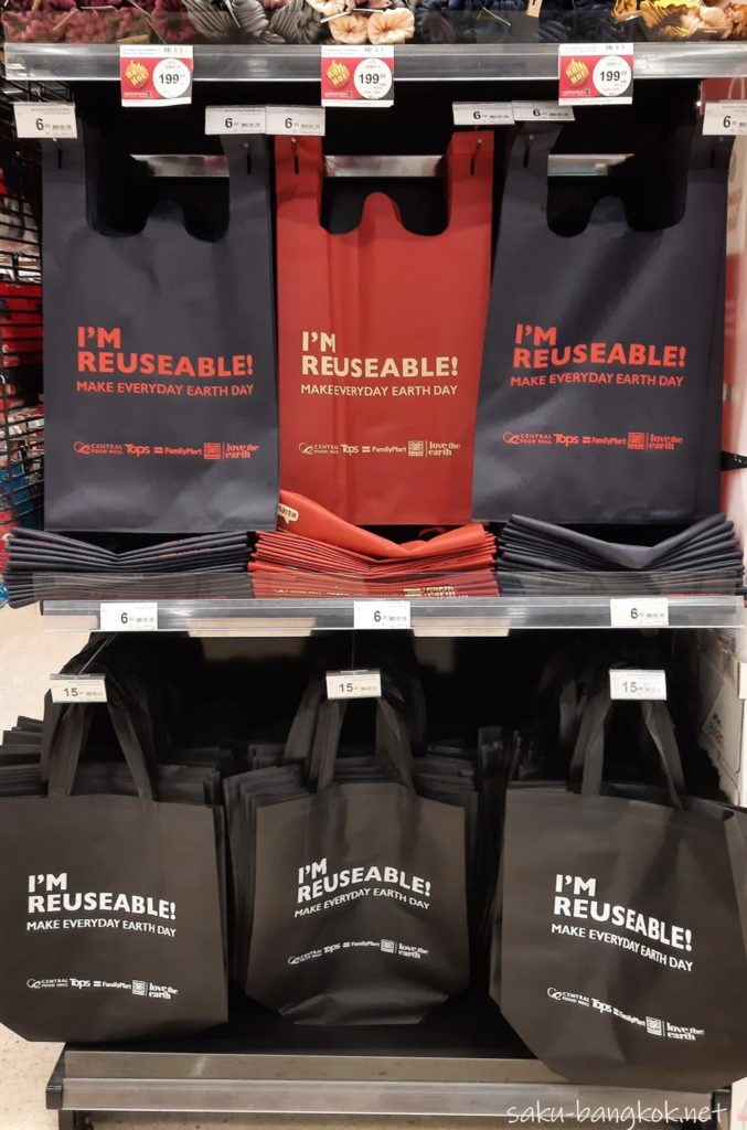 タイの小売業者、1月1日から、店頭でのプラスチック製レジ袋を全廃へ足並みそろえる。年間20％のプラスチック使用量削減目指す。法規制に先行 RIEF一般社団法人環境金融研究機構