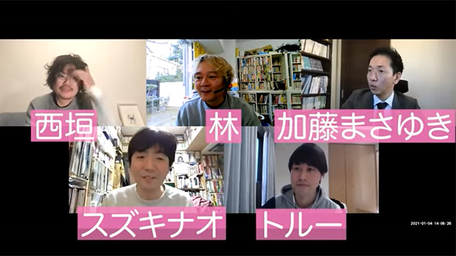 加藤ビル 内神田賃貸オフィス・貸事務所- 東京ベストオフィス TOKYO BEST OFFICE