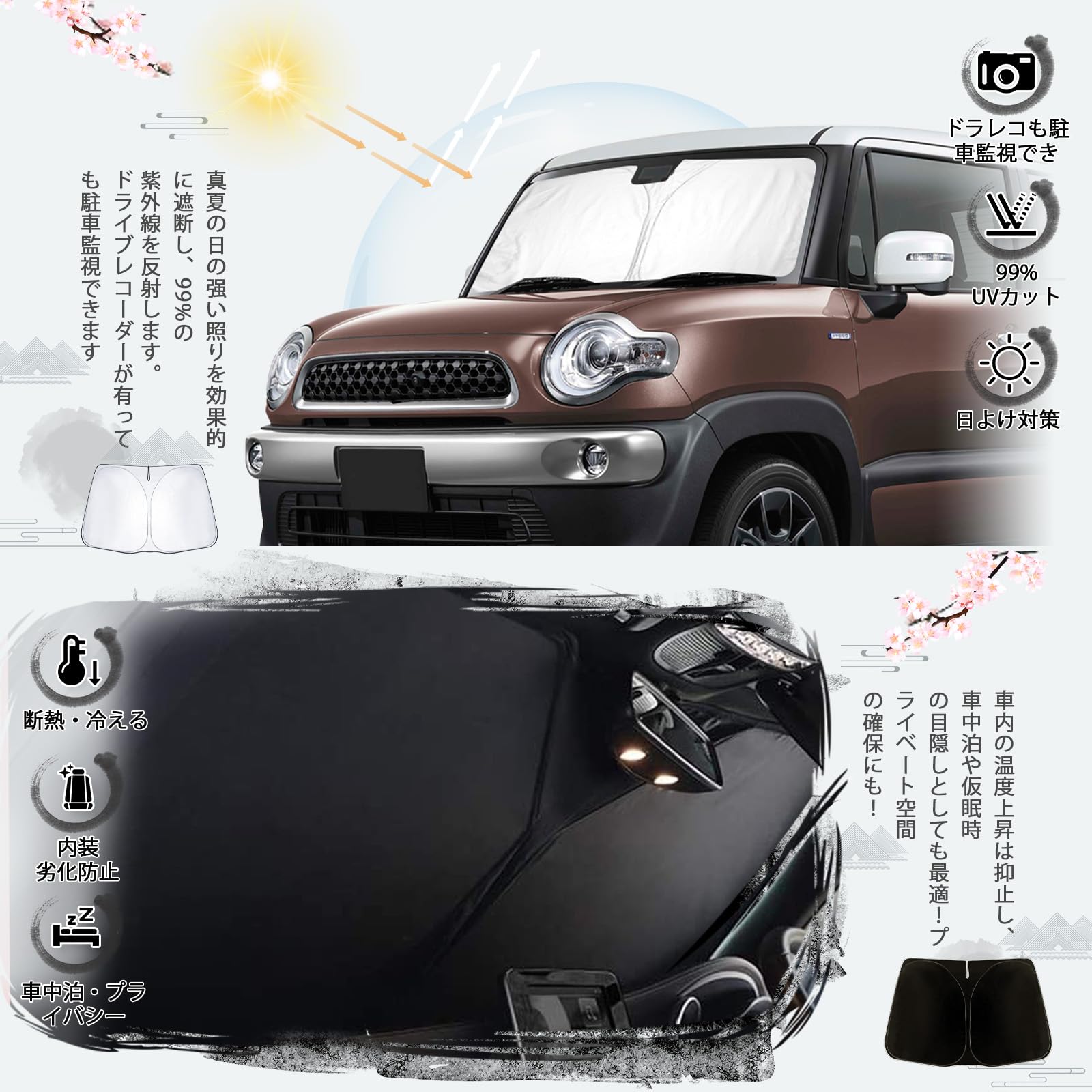 CAINZ HOME カインズ 車内用フロントシェード ハスラー用 のパーツレビュークロスビー フクちゃん1214みんカラ