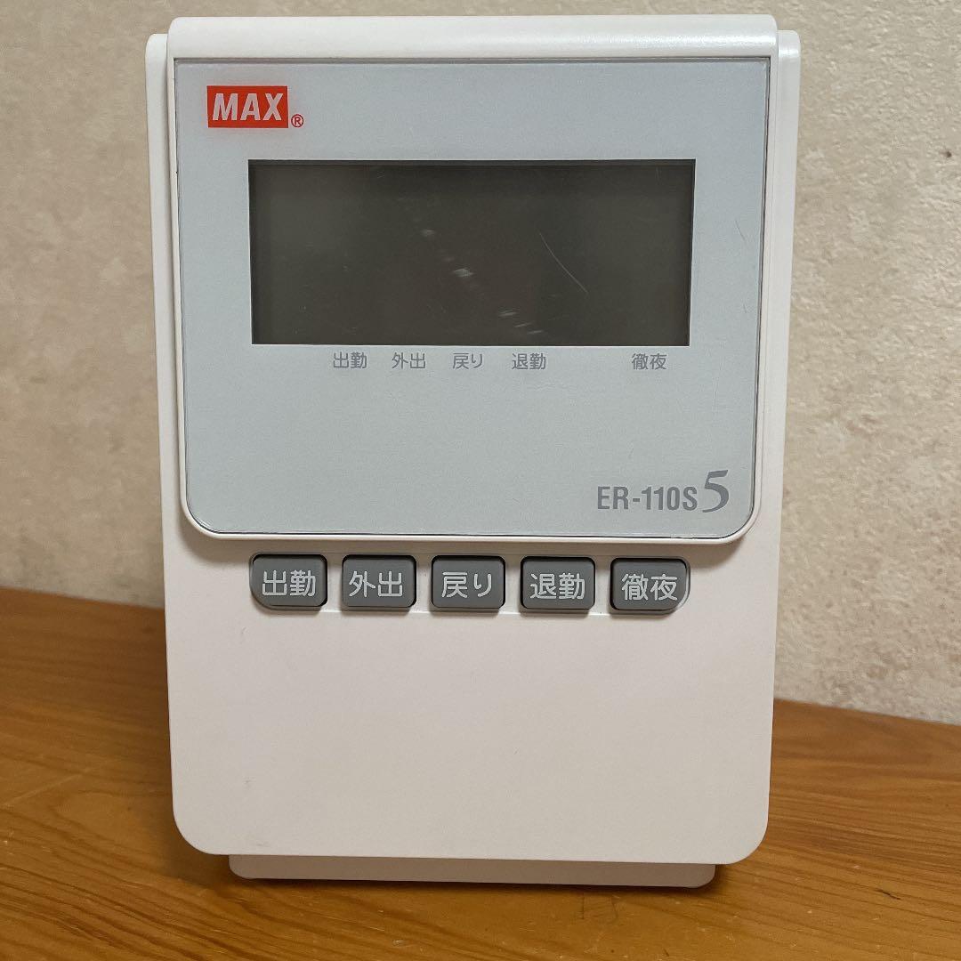 マックス タイムレコーダー用タイムカード 100枚入りカード ER90060ER‐S の通販 - カテゴリ：電子辞書・FAX・事務機器 -マックス 家電通販のコジマネット - 全品代引き手数料無料