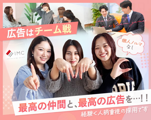 スキマバイト 栃木県のバイト・アルバイト・パートの求人・募集情報バイトルで仕事探し