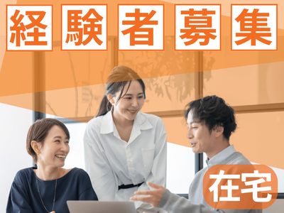 正社員 アウトドアの転職・求人情報 - 長野県求人ボックス