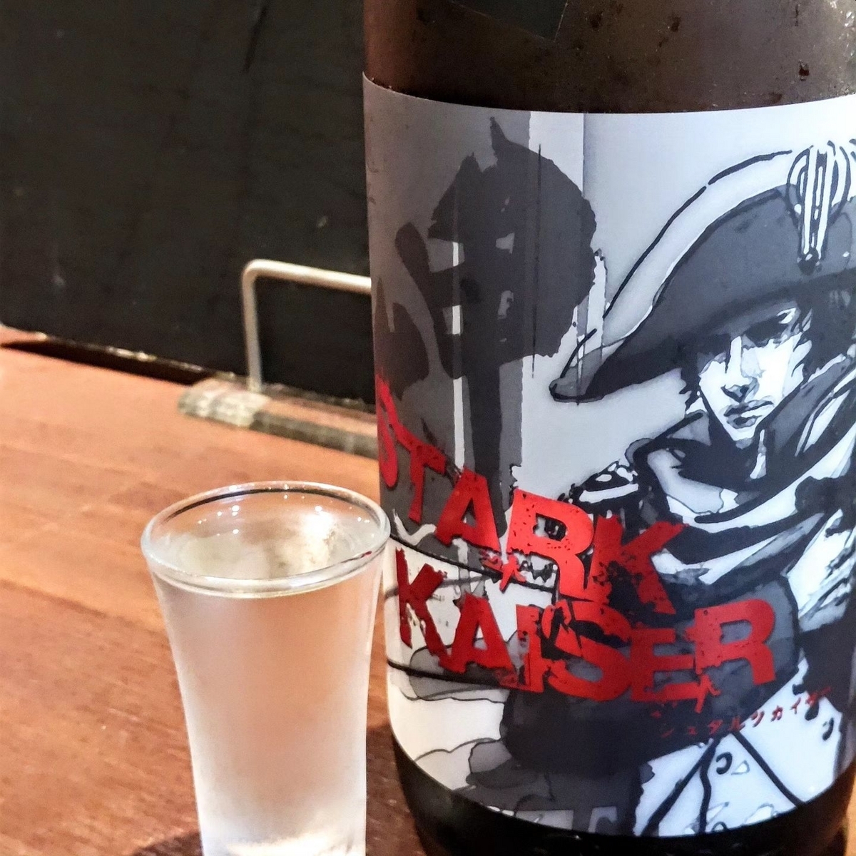 越前岬 ＞ 男 レッドタートルジブリ酒- こるね酒