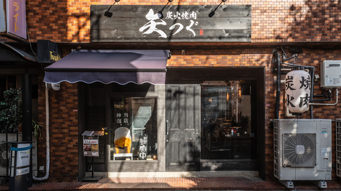 新小岩「うまい肉！」炭火焼肉 矢つぐこばフォトブログ ～自分らしく自由気ままに～