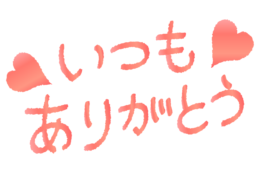 仕事・ビジネス 一筆箋の書き方の基本手紙の書き方