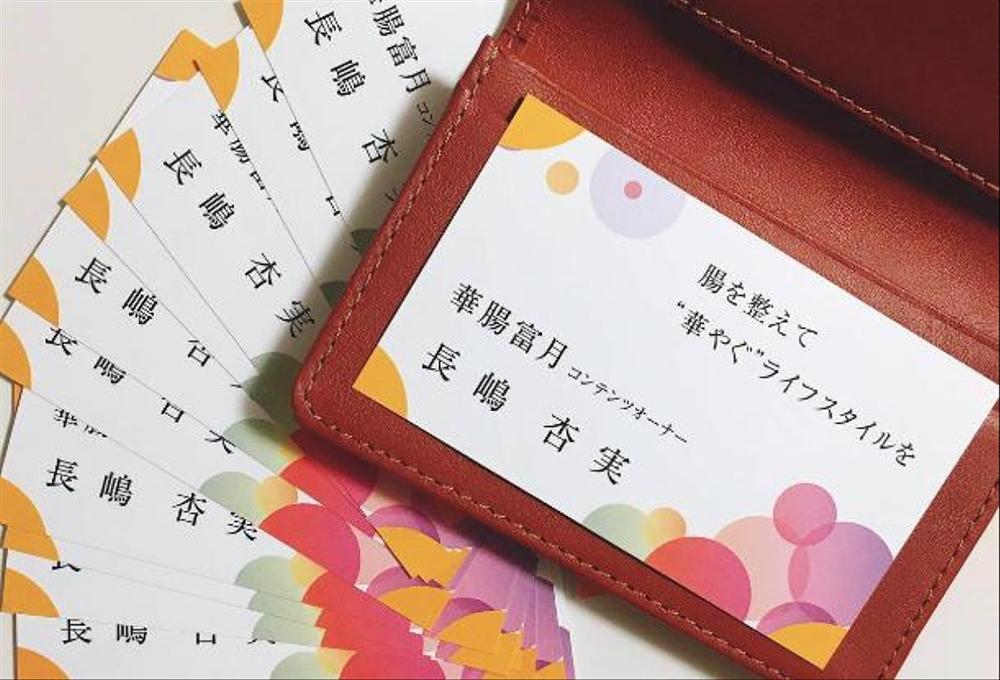 超シンプルな自己紹介ページが作れる「HTML名刺」WEBマスターの手帳