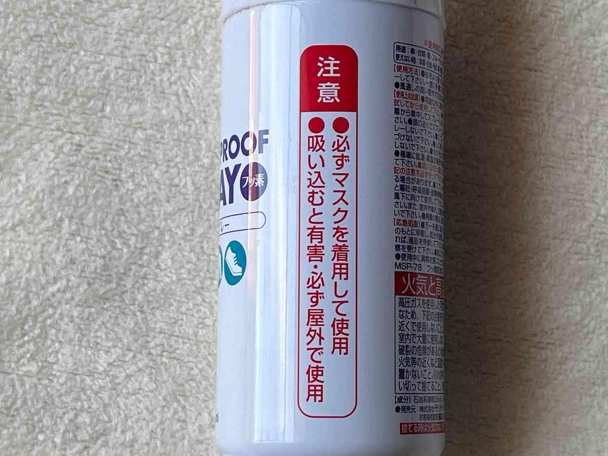 スニーカーの汚れ落とし＆洗い方を素材別に解説！おすすめ100均グッズも紹介PrettyOnline