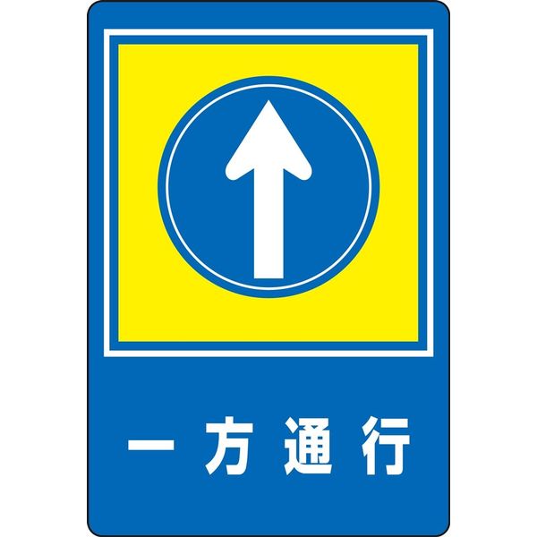 道路標識「居住者用車両を除く」ってどんな意味？ タクシーや配送業者は通行禁止なの？clicccar.com