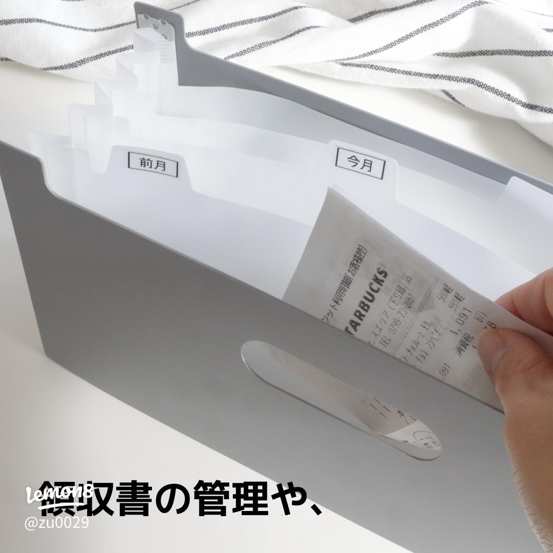 セリアのファイルで明細書収納♪『yumeri &』＊ゆずゆり流フレンチインテリア＊